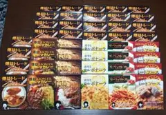 2026年最新】ヒロセ通商 カレーの人気アイテム - メルカリ