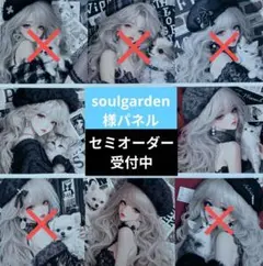 ♡セミオーダー受付中♡　女の子とワンニャン　犬　猫　616　soul様パネル