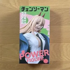 チェンソーマン パワー フィギュア