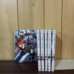 人類不信的冒險者似乎要拯救世界 1～6卷 全卷套裝 漫畫 書