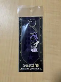 THE★JOJO WORLD ジョジョワールド　吉良吉影　モチーフキーホルダー