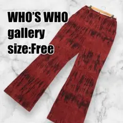 セットアップ コーデュロイ