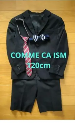 COMME CA ISM★フォーマルスーツ★黒★ストライプ★120★七五三★結婚