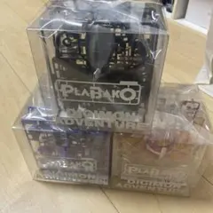 :*様 PLABAKO プラバコ　デジモン　シークレットあり3つまとめ売り