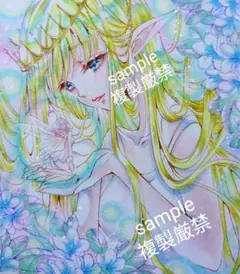 4/色紙　オリジナル　創作　手描きイラスト　アナログ　エルフ　妖精　女の子　同人