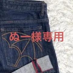 美品✨Arnold Palmer デニム 傘 刺繍 ストレッチ インディゴ 赤耳のサムネイル