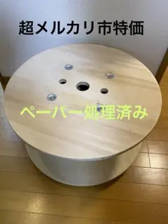 2026年最新】木製電線ドラムの人気アイテム - メルカリ
