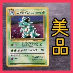 2026年最新】渦巻ホロの人気アイテム - メルカリ