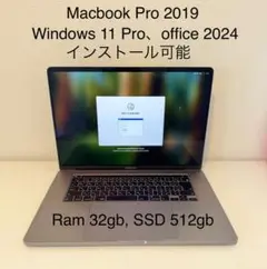 美品 Macbook Pro 2019 16インチ Windows 11 Pro