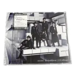 【未開封】Calling/Breathless
