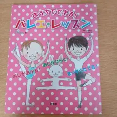 Item thumbnail for item bee87df9-7efe-4249-bab9-8a69808f926b