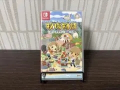 Nintendo Switch 牧場物語 オリーブタウンと希望の大地