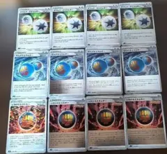 ポケモンカード 特殊エネルギーカード 12枚セット