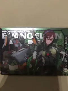 『激レア‼️』エヴァンゲリオン　ウエハース マリ❗️新品・未開封❗️