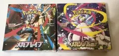 ポケモンカードゲームシュリンク付きメガブレイブ1BOX メガシンフォニア1BOX