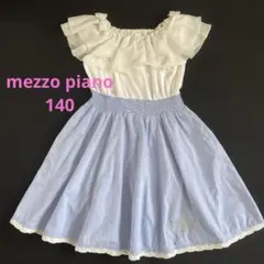 ☆mezzo piano メゾピアノ☆140㎝☆ワンピース