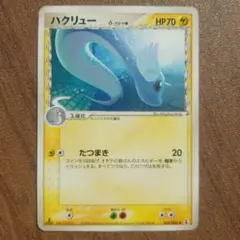 ちいかわ♪˚✧₊⁎様 リクエスト 2点 まとめ商品