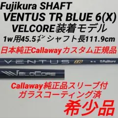 2025年最新】ベンタスtrブルー 6x ピンの人気アイテム - メルカリ