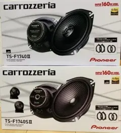 2025年最新】CARROZZERIA ツイーターの人気アイテム - メルカリ