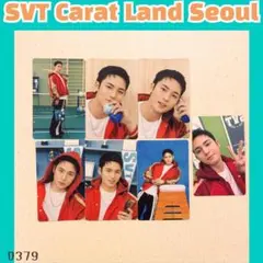 セブチ ミンギュ コンプ 2025 カラットランド トレカ　ラントレ D379