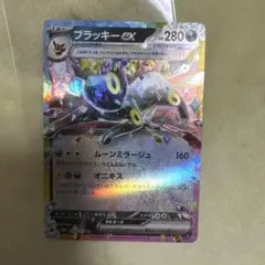 Item thumbnail for item d0e8e9f7-adfc-4a7c-a009-7acd31007164