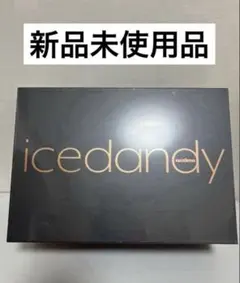 2025年最新】アイスダンディの人気アイテム - メルカリ
