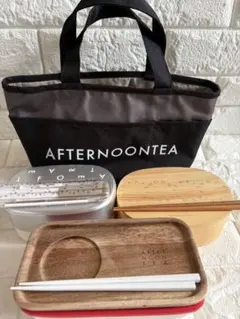 Afternoon Tea ランチバッグ 弁当箱 カトラリーセットのサムネイル