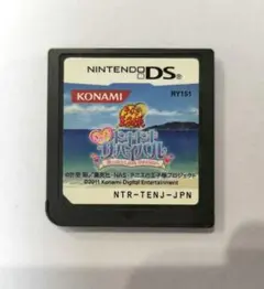 2025年最新】ドキドキサバイバル dsの人気アイテム - メルカリ