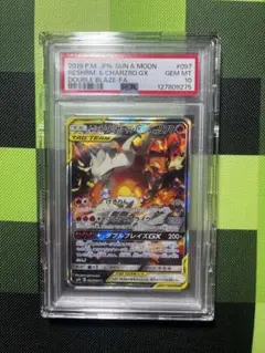 【美品】ポケモンカード　リザードン gx sr psa10 Yahoo!オークション -「リザードンgx sr psa10」の落札相場・落札価格
