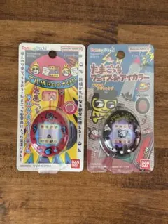 【新品未開封】たまごっち　マルチキャリーバーム　フェイス&アイカラー　2点セット