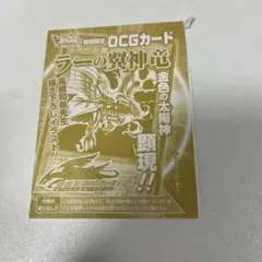 遊戯王 ラーの翼神竜 ウルトラ Vジャンプ VJMP 未開封 - メルカリ