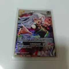ウィクロス 神性なる極門 ウトゥルス LR 95 - メルカリ