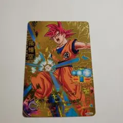 スーパードラゴンボールヒーローズ 孫悟空 ホロカード