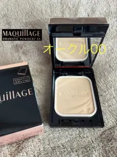 マキアージュ ドラマティックパウダリーEX ベージュオークル00 ＋ 専用ケース