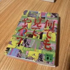 Item thumbnail for item c1d8967a-76a2-4fe2-b891-f655e32a8610