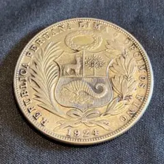 2026年最新】ペルー銀貨の人気アイテム - メルカリ