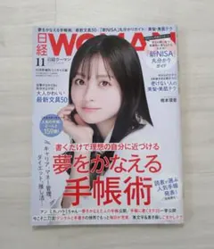 【メルカリ市限定!!】 橋本環奈 グラビア11冊セット 2026年最新】橋本環奈 マガジンの人気アイテム - メルカリ