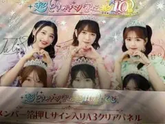 hina009様♥️リクエストパネルオーダーページ　マルチポーチ他 hina009様♥️リクエストパネルオーダーページ マルチポーチ他 - メルカリ