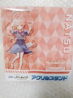 コラボ 中国限定】 ブルーアーカイブ アクリルスタンド 柚鳥 ナツ ②