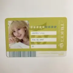 #TWICE3 ジヒョ 免許証風カード トレカ