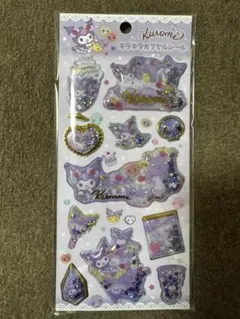 キラキラカプセルシール　クロミ