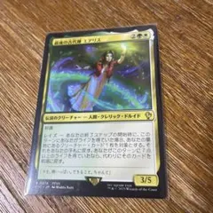 MTG ミストの召喚士、リディア 2枚セット - メルカリ