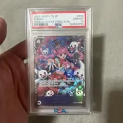 PSA10 ペローナ プロモ OP06-093 ワンピースカードforAsiaのサムネイル