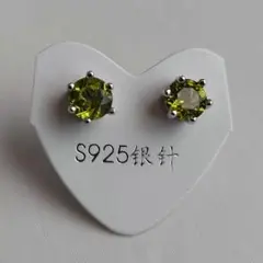 無明様 リクエスト 2点 まとめ商品