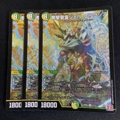 ピーチ@プロフ必読様 リクエスト 2点 まとめ商品