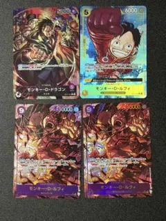 ワンピースカード ルフィ シークレットパラレル op09-119