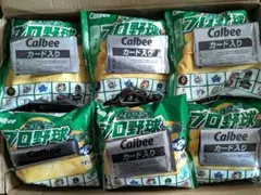 【※お菓子のみ】プロ野球チップス2025第2弾 36袋 ポテトチップス カルビー