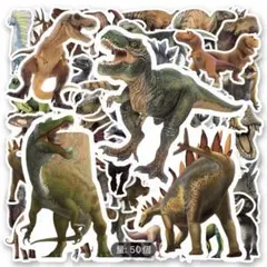 恐竜シール50枚セット