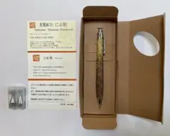 工房楔 花梨紅白（こぶ杢） シャーペン