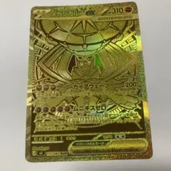 メガジガルデex MUR 117/080 ポケモンカードゲーム - メルカリ